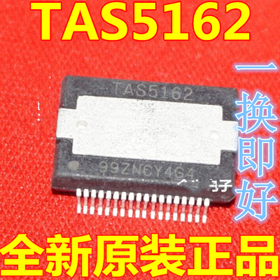 5PCS TAS5162 HSSOP-36 TAS5162DKDR 5162 HSSOP36 ..